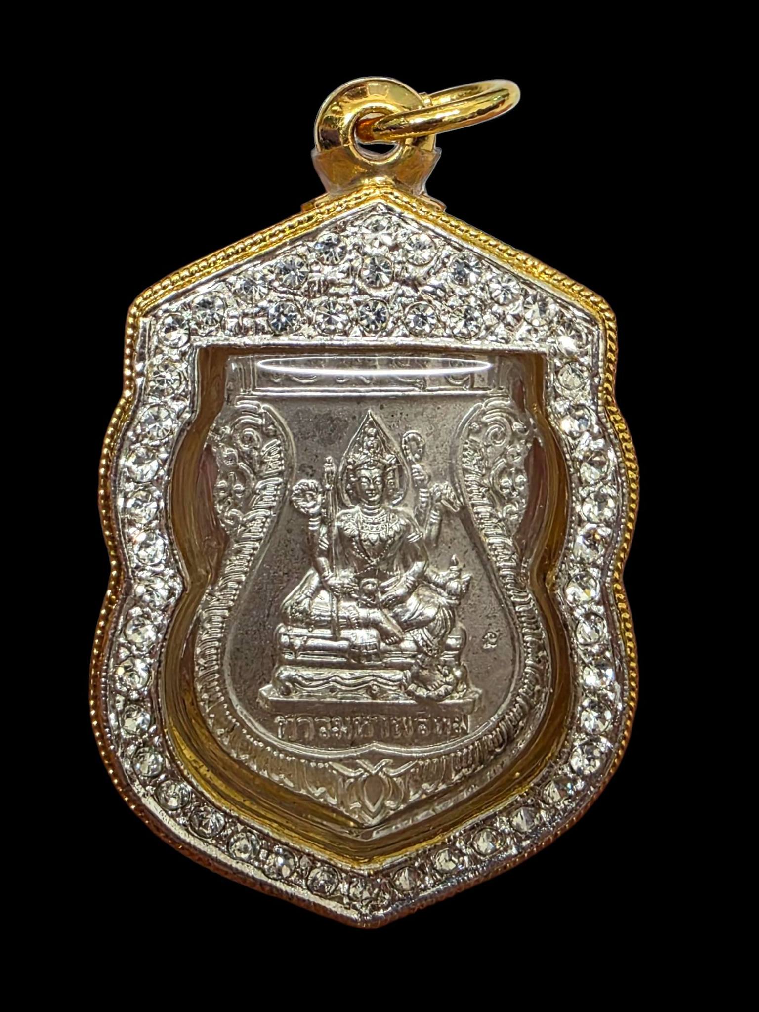 四面神 - 沙哈日