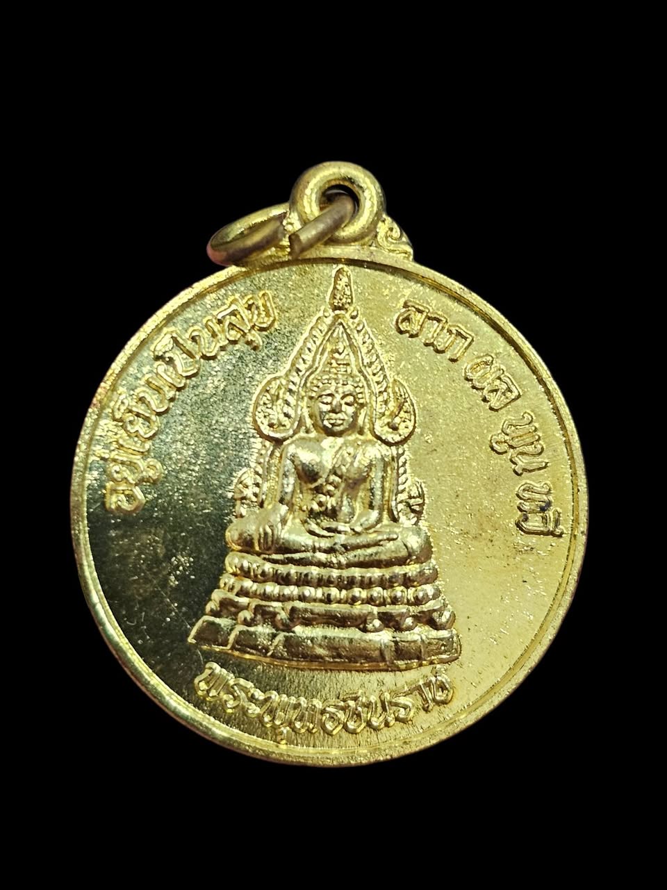 成功佛 【帕那黎宣大帝版本】