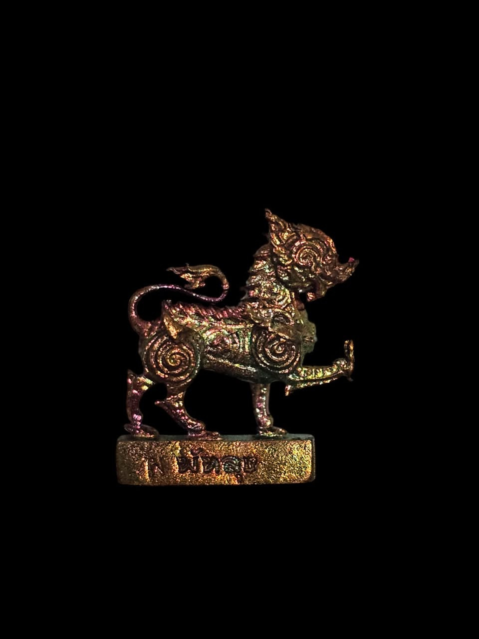 招財神獸醒 ～ 人緣富翁心咒